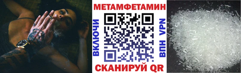 АМФЕТАМИН VHQ  Петухово 
