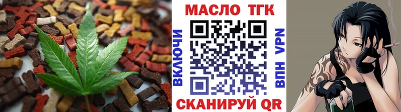 Canna-Cookies марихуана OMG как зайти Петухово