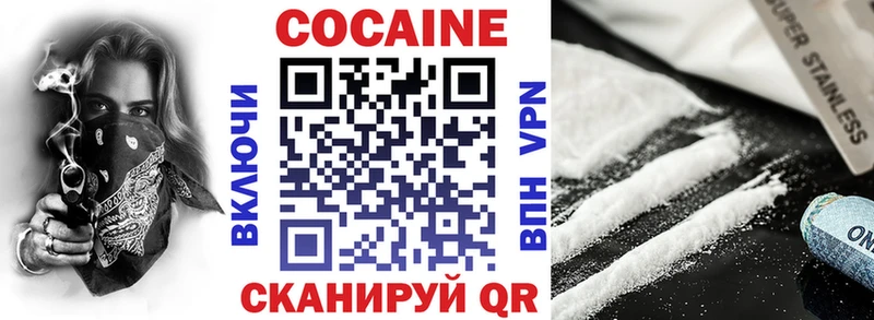 COCAIN FishScale  блэк спрут ссылка  shop как зайти  Петухово 