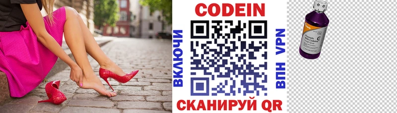 Codein Purple Drank  Петухово 