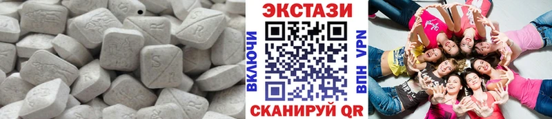 магазин    Петухово  ЭКСТАЗИ 250 мг 