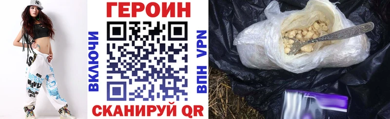 ГЕРОИН VHQ блэк спрут ONION Петухово продажа наркотиков