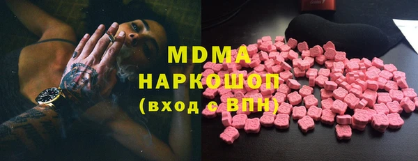 ALPHA PVP Верхний Тагил