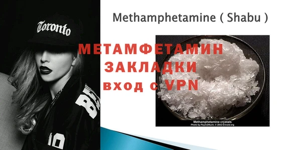 mdma Верея