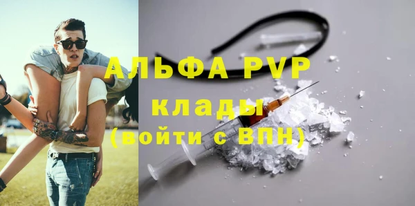 mdma Верея