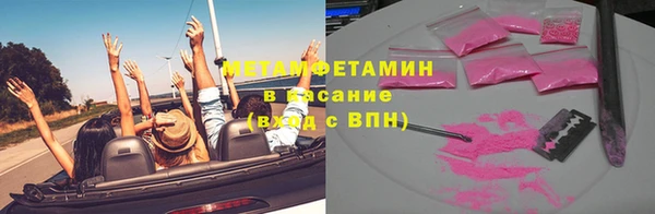 ALPHA PVP Верхний Тагил