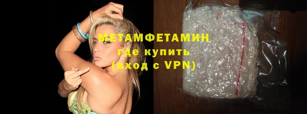 ALPHA PVP Верхний Тагил