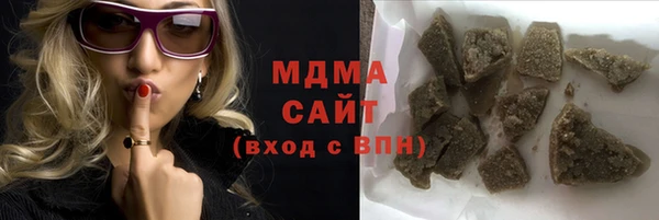 ALPHA PVP Верхний Тагил