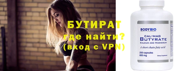 ALPHA PVP Верхний Тагил