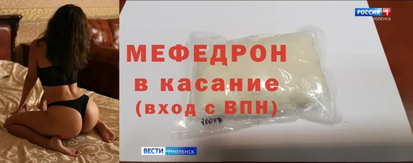 Альфа ПВП Верхнеуральск
