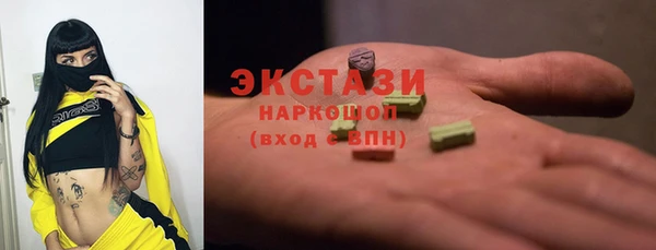 каннабис Волоколамск