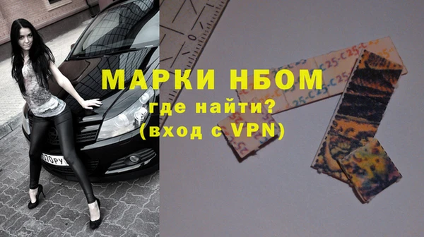 каннабис Волоколамск