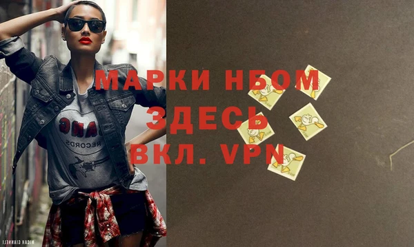 ALPHA PVP Верхний Тагил