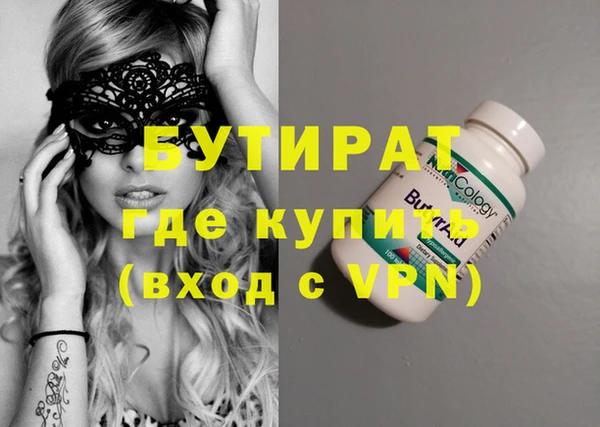 Альфа ПВП Верхнеуральск