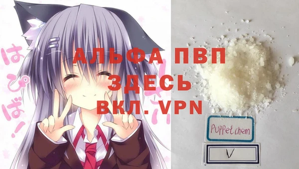Альфа ПВП Верхнеуральск