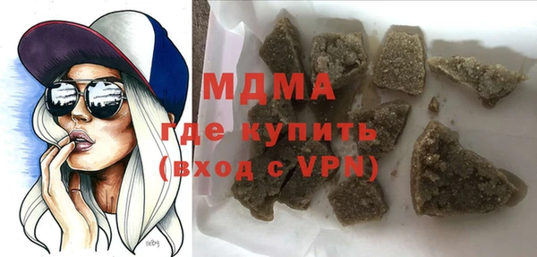 mdma Волосово