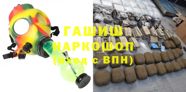 ALPHA PVP Верхний Тагил