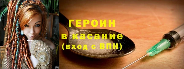 ALPHA PVP Верхний Тагил