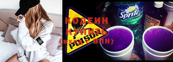 ALPHA PVP Верхний Тагил