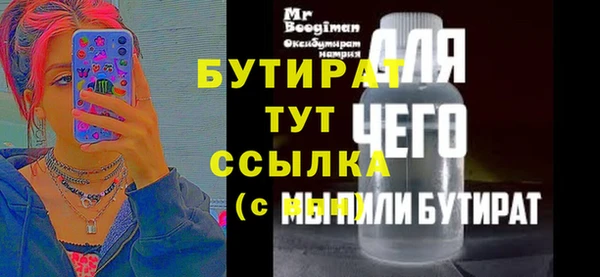 Альфа ПВП Верхнеуральск