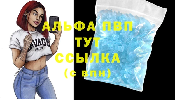 mdma Верея