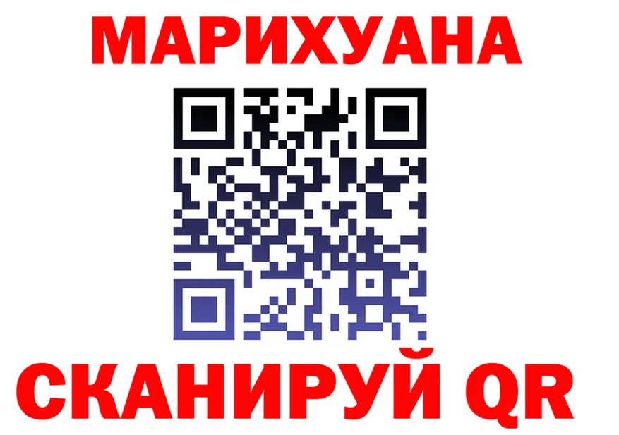 Canna-Cookies марихуана ссылка сайты даркнета MEGA Петухово