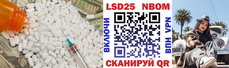 Лсд 25 экстази кислота где найти Петухово