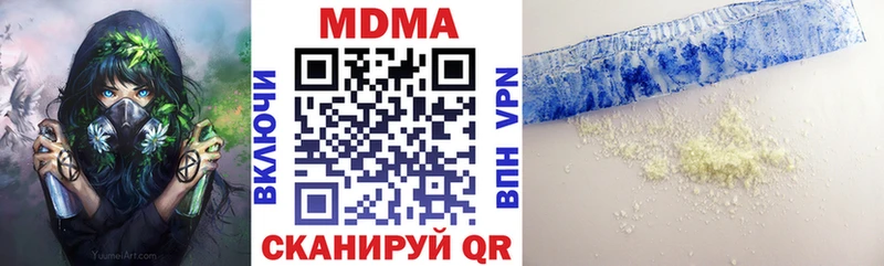 MDMA молли  Петухово 