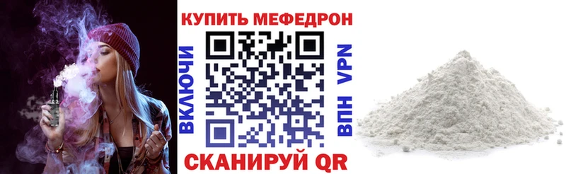 Меф 4 MMC  Петухово 